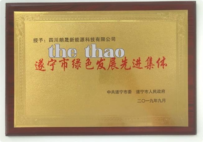 Tập thể tiên tiến về phát triển xanh của thành phố Thuận Đức