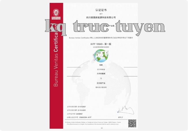 Phiên bản đầu tiên của Hệ thống Quản lý IATF-16949