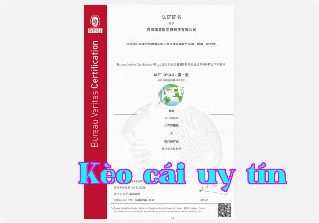 Phiên bản đầu tiên của Hệ thống Quản lý IATF-16949
