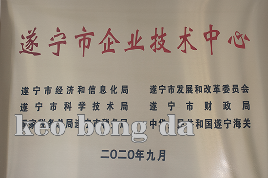 Trung tâm Công nghệ doanh nghiệp thành phố Thuận Đức